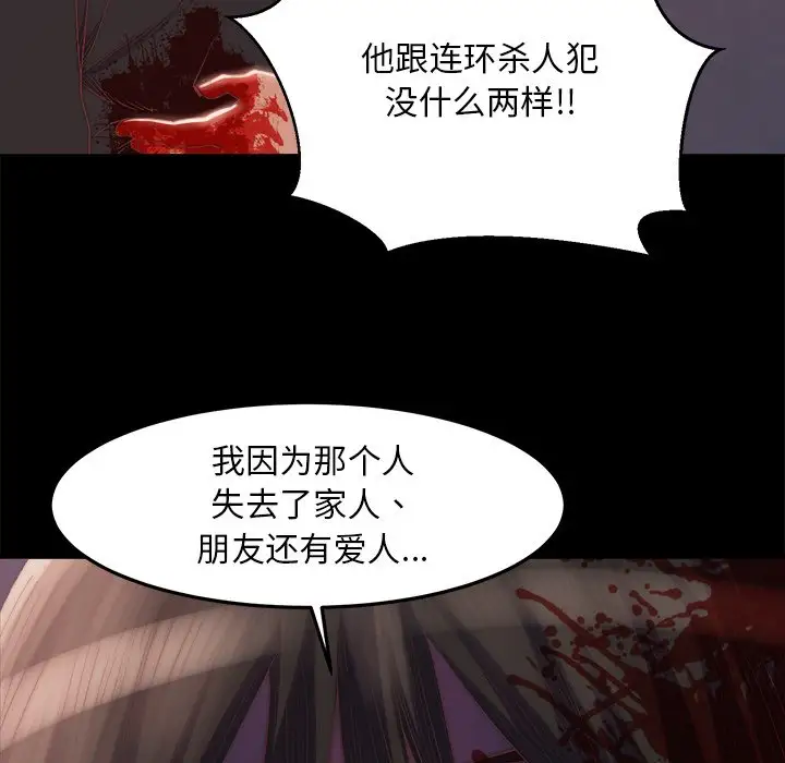第18话 - 第5.jpg页