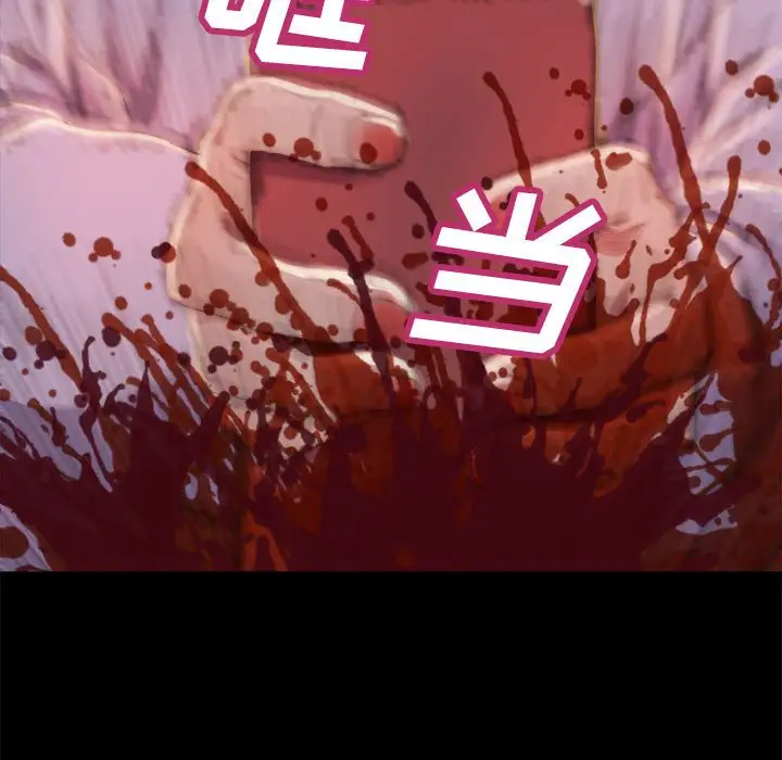 第17话 - 第55.jpg页
