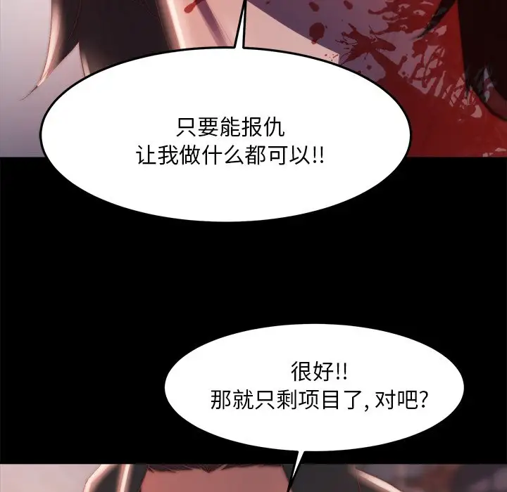 第18话 - 第7.jpg页