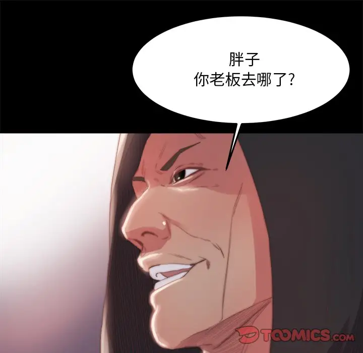 第18话 - 第9.jpg页