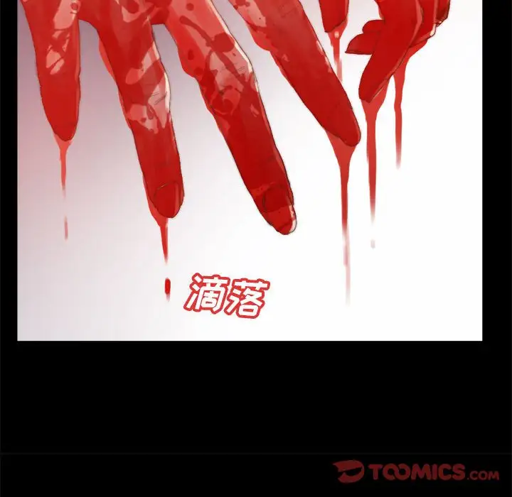 第17话 - 第62.jpg页