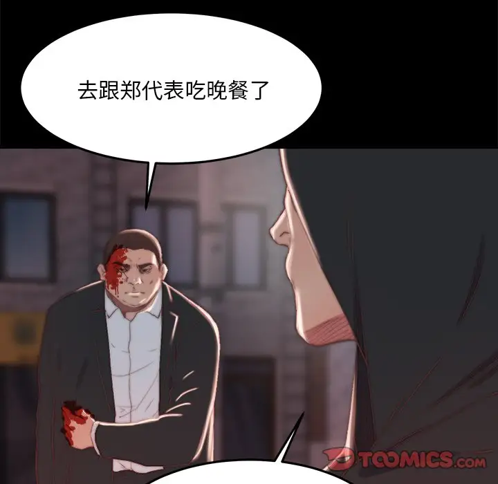 第18话 - 第12.jpg页