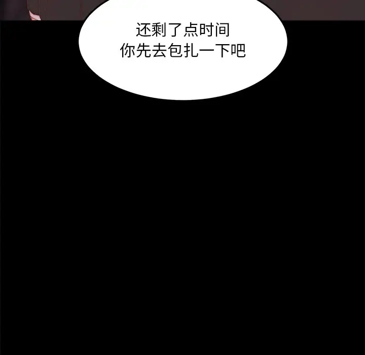 第18话 - 第13.jpg页