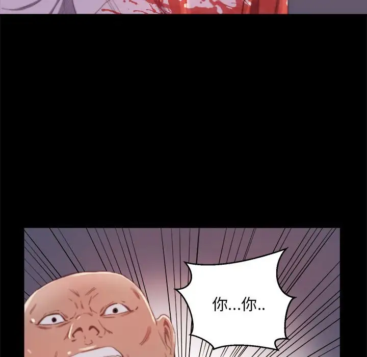 第17话 - 第65.jpg页