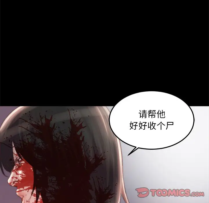 第18话 - 第21.jpg页