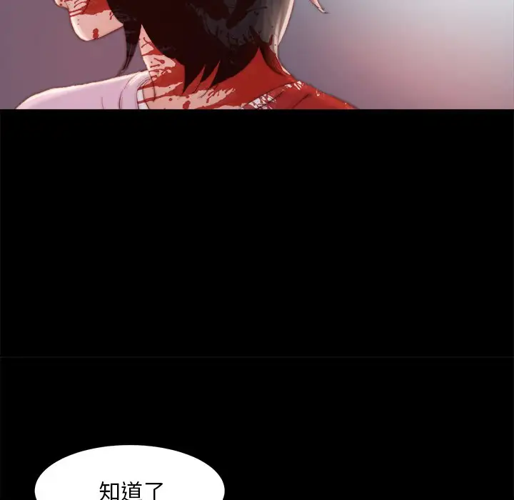 第18话 - 第22.jpg页