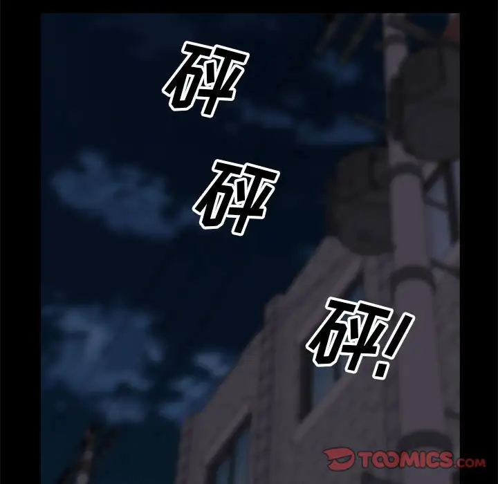 第17话 - 第70.jpg页
