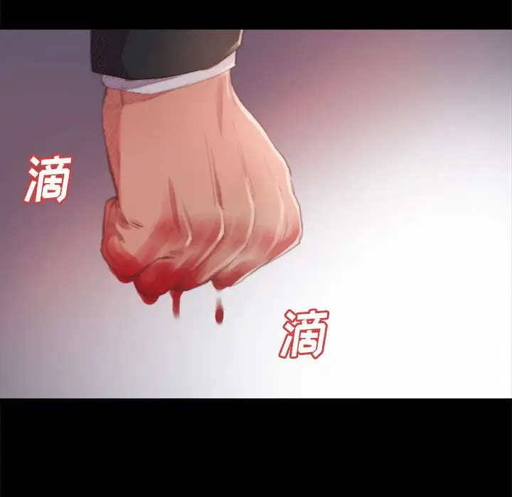 第17话 - 第72.jpg页