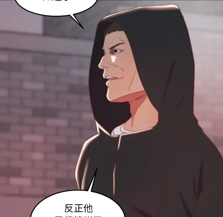第18话 - 第23.jpg页