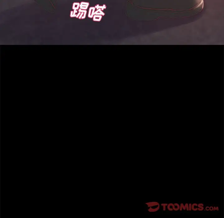 第17话 - 第74.jpg页
