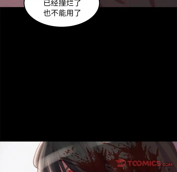 第18话 - 第24.jpg页