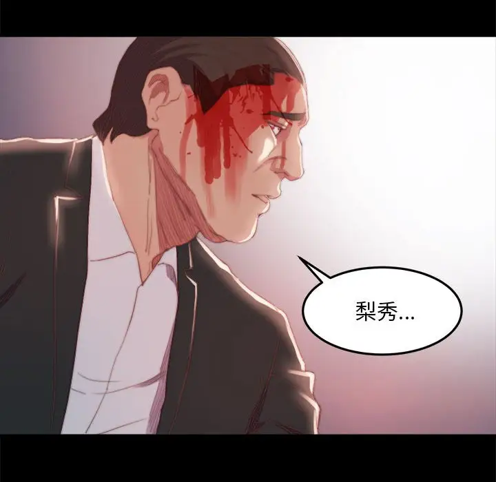 第17话 - 第75.jpg页