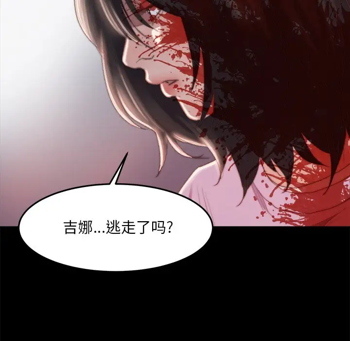 第18话 - 第25.jpg页