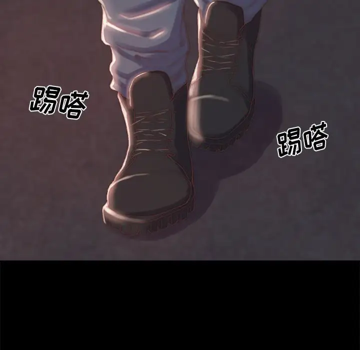 第17话 - 第77.jpg页