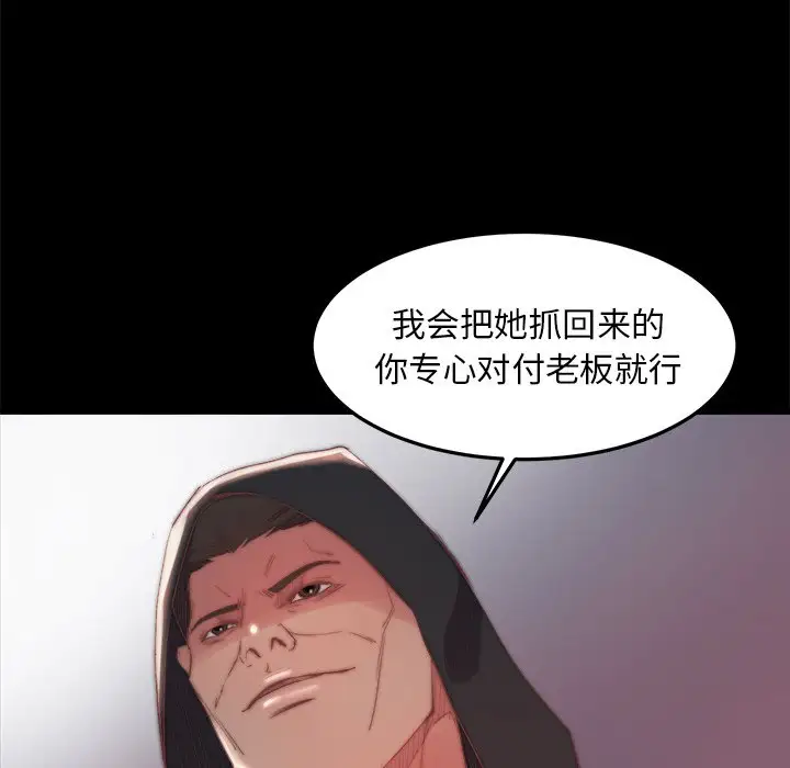 第18话 - 第26.jpg页