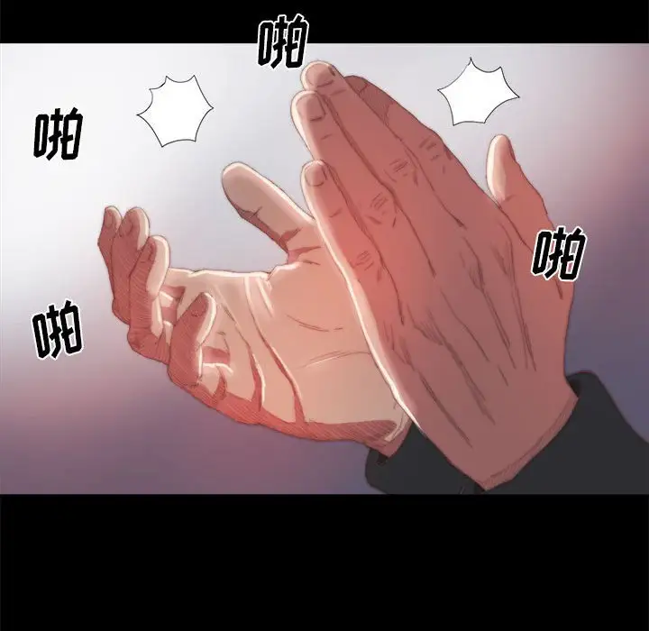 第17话 - 第80.jpg页