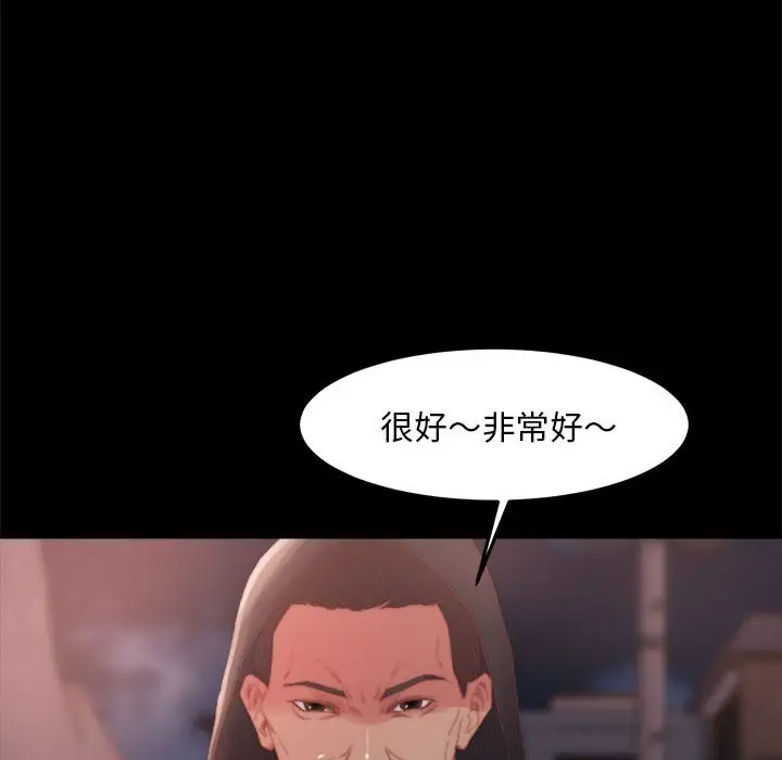 第17话 - 第81.jpg页