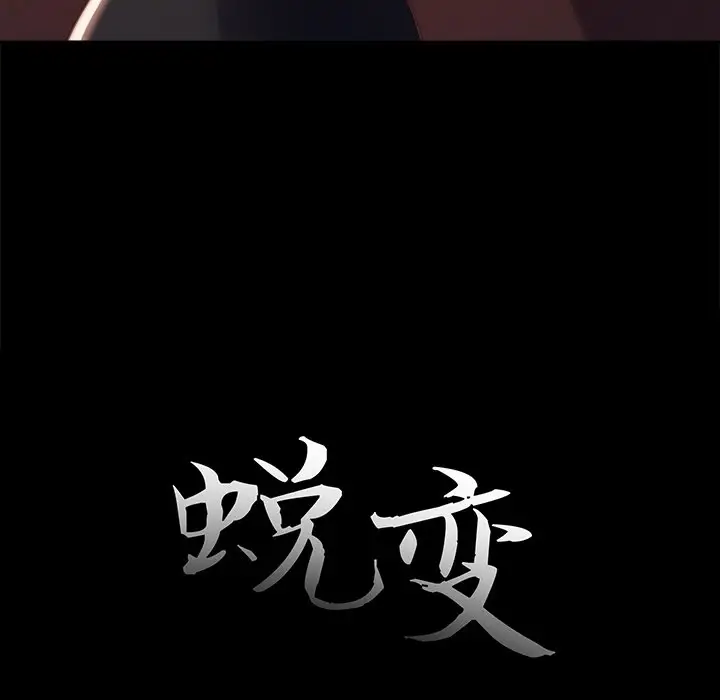 第18话 - 第37.jpg页