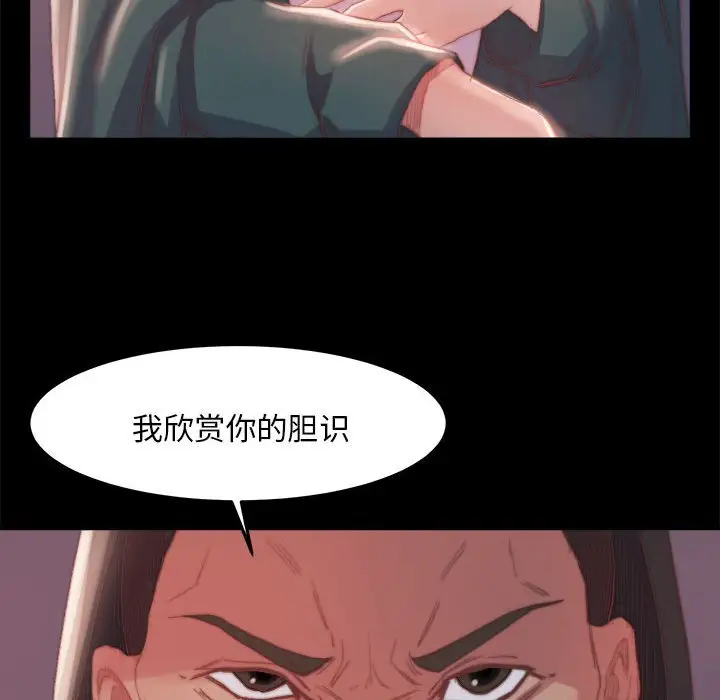 第17话 - 第85.jpg页