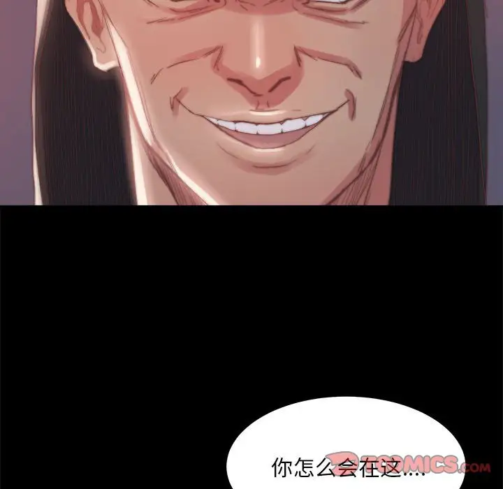 第17话 - 第86.jpg页