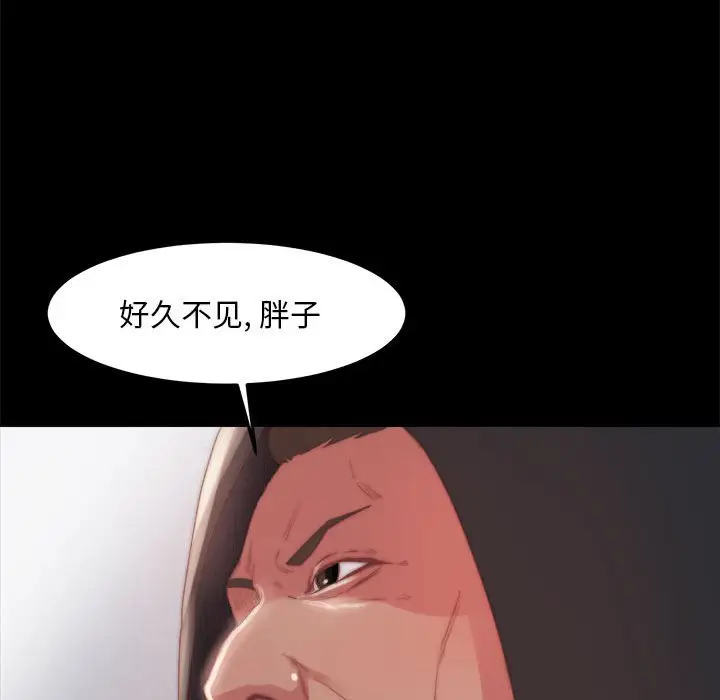 第17话 - 第88.jpg页