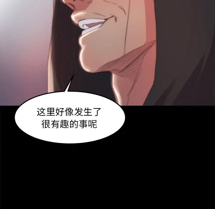 第17话 - 第89.jpg页