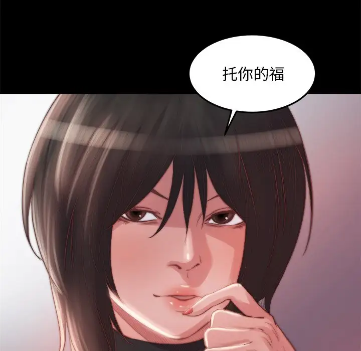 第18话 - 第46.jpg页