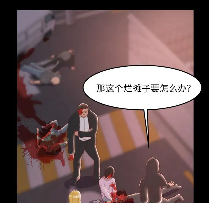 第17话 - 第92.jpg页