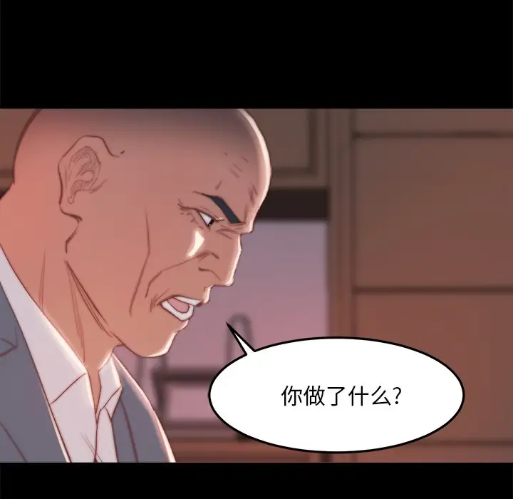 第18话 - 第50.jpg页