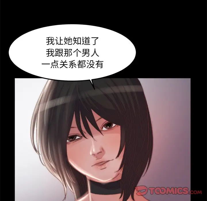 第18话 - 第51.jpg页