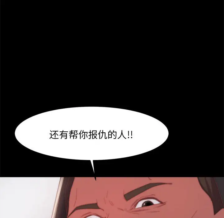 第17话 - 第95.jpg页