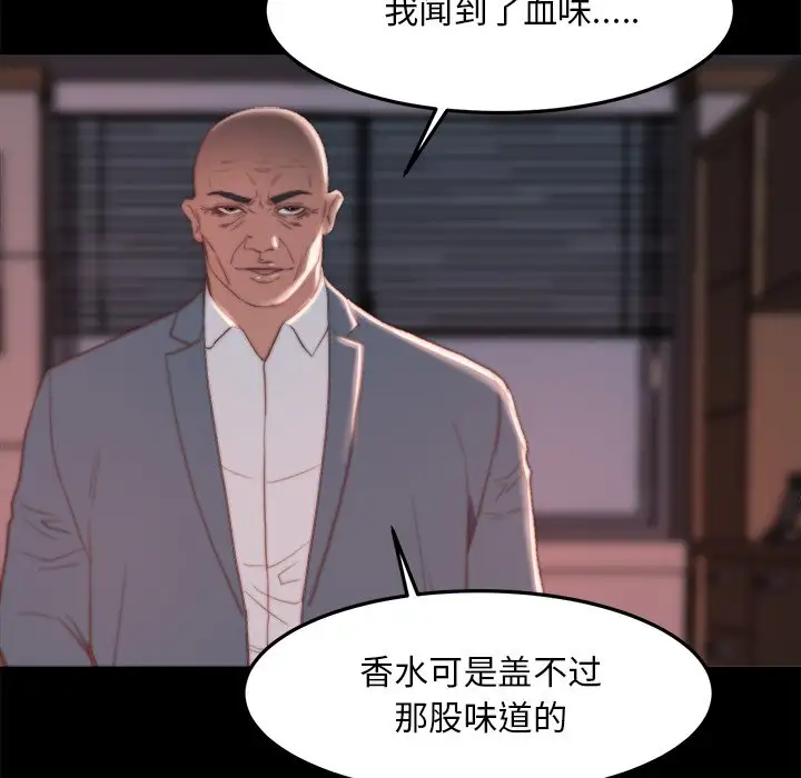 第18话 - 第53.jpg页
