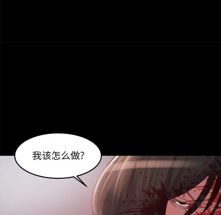 第17话 - 第97.jpg页