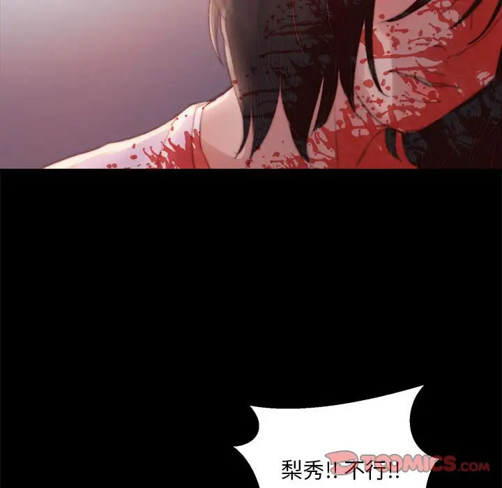 第17话 - 第98.jpg页