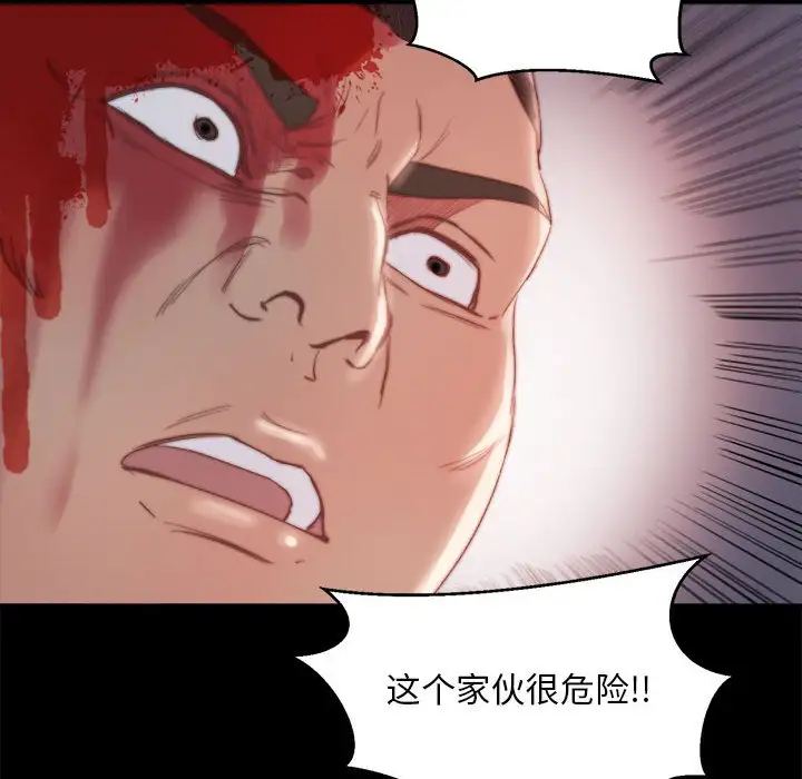 第17话 - 第99.jpg页