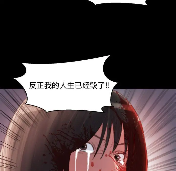 第17话 - 第100.jpg页