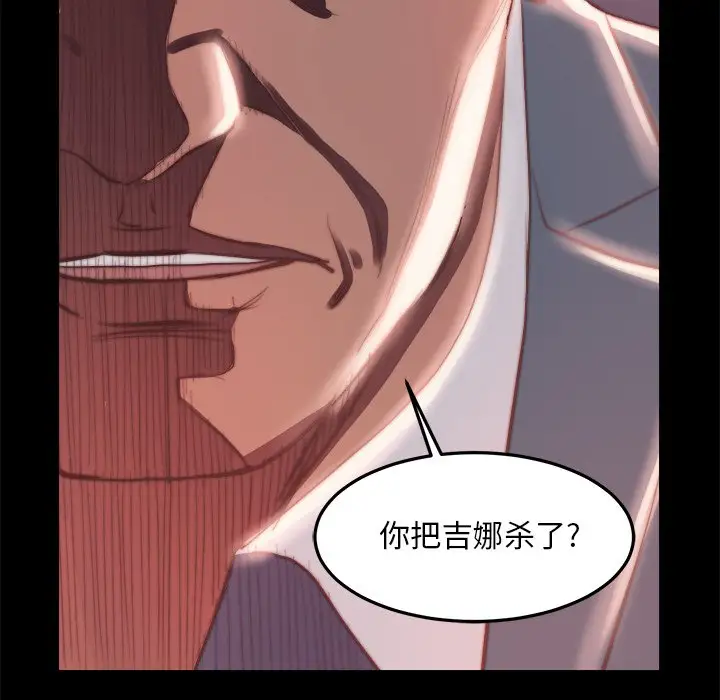 第18话 - 第55.jpg页