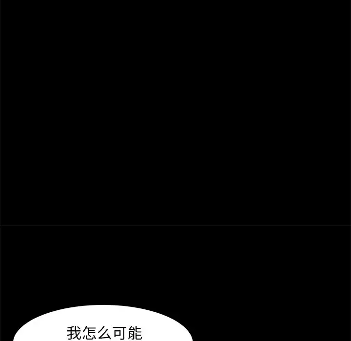 第18话 - 第56.jpg页