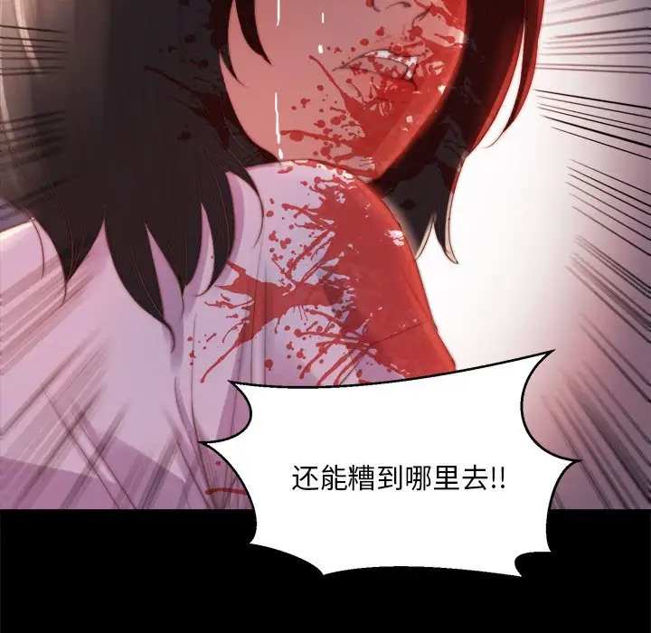 第17话 - 第101.jpg页