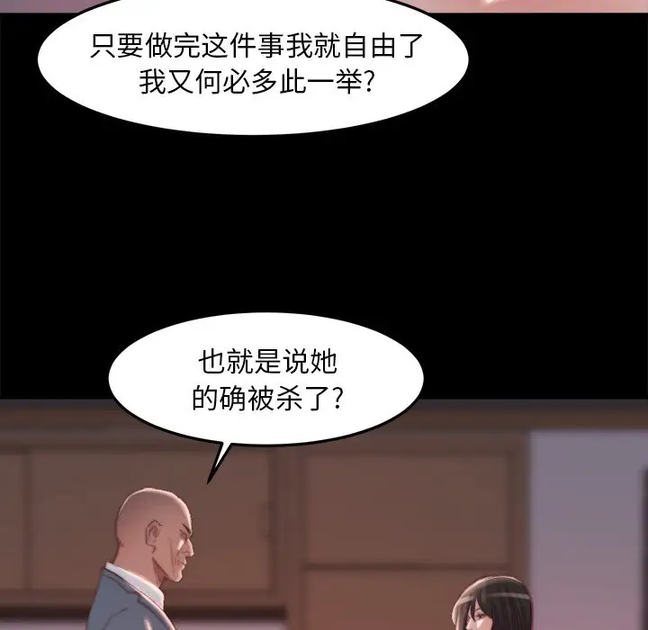 第18话 - 第58.jpg页
