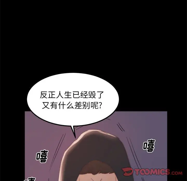 第17话 - 第102.jpg页