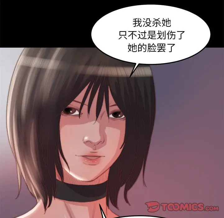 第18话 - 第60.jpg页