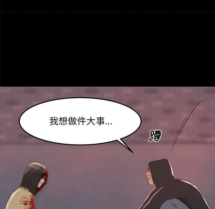 第17话 - 第104.jpg页