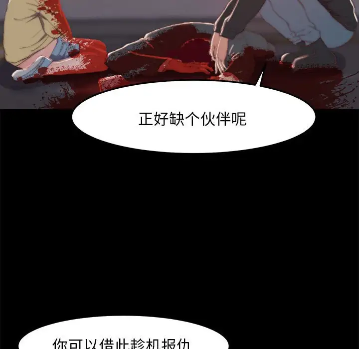 第17话 - 第105.jpg页