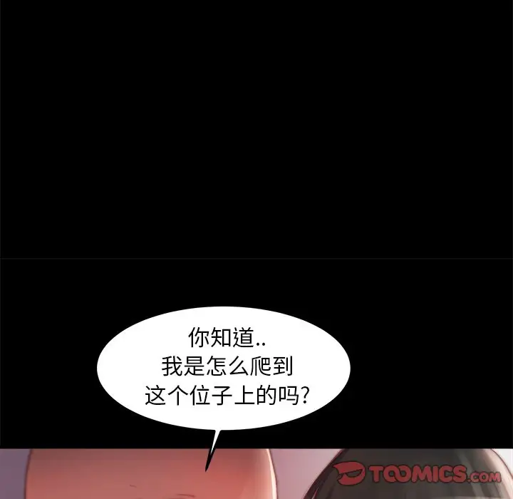 第18话 - 第63.jpg页