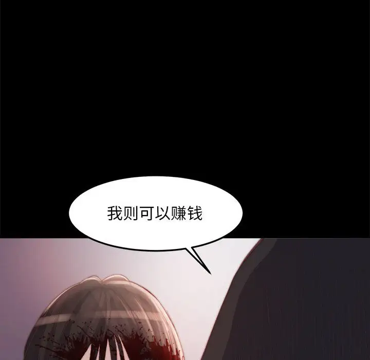 第17话 - 第107.jpg页