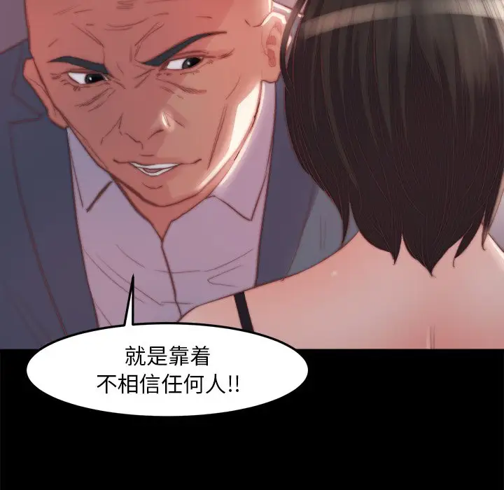 第18话 - 第64.jpg页
