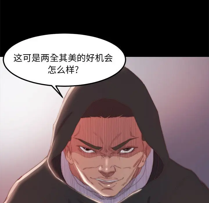 第17话 - 第109.jpg页