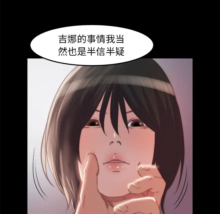 第18话 - 第65.jpg页