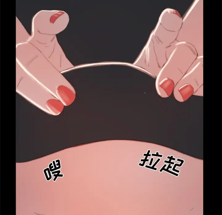 第18话 - 第67.jpg页